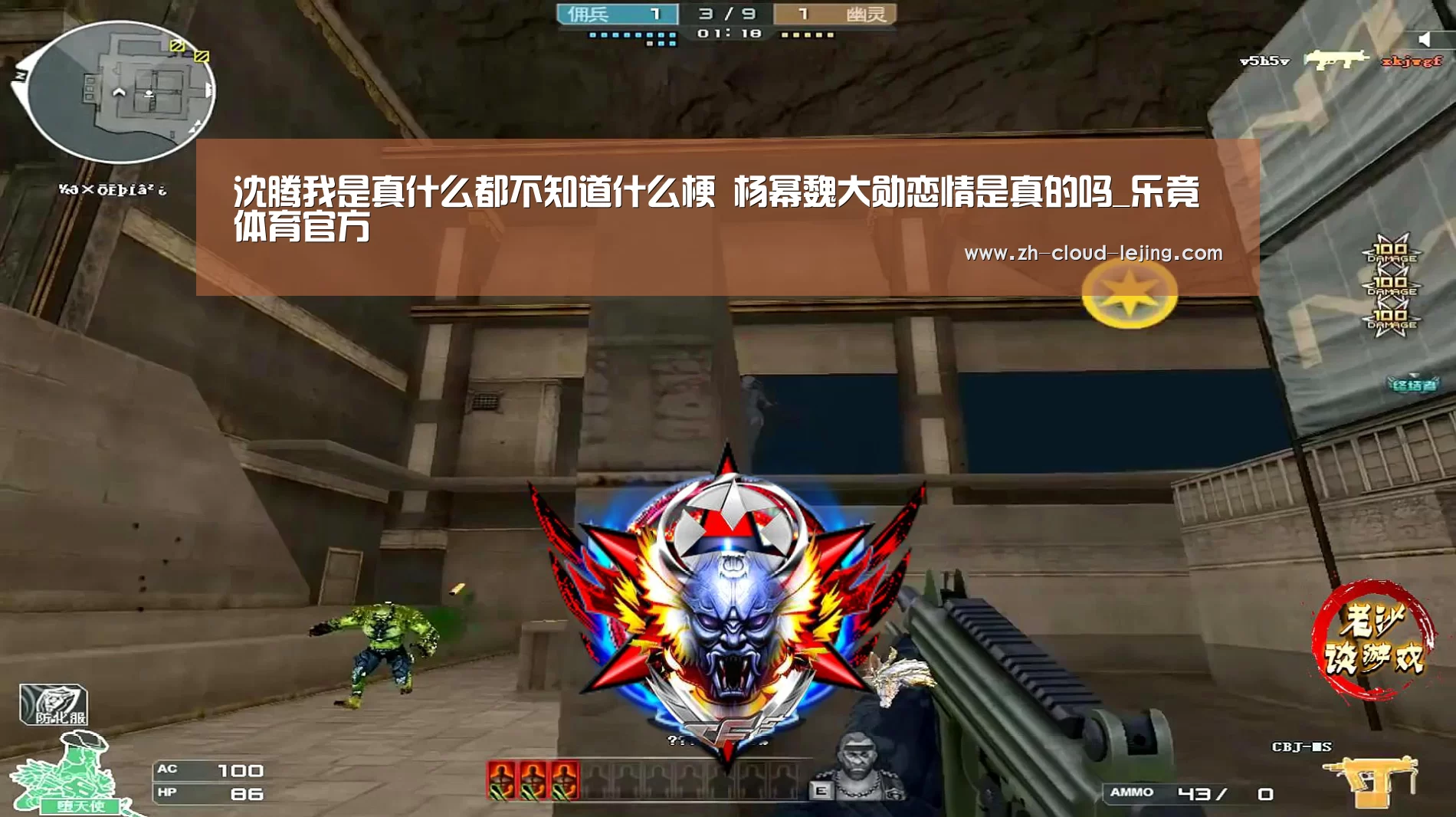 沈腾我是真什么都不知道什么梗 杨幂魏大勋恋情是真的吗_乐竟体育官方