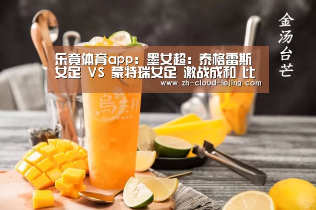 乐竟体育官网