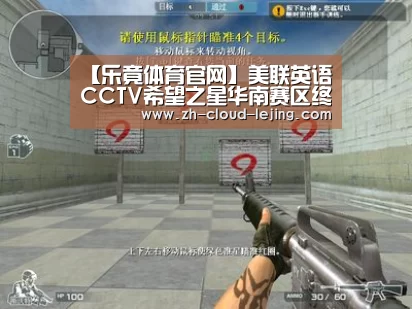 乐竟体育app