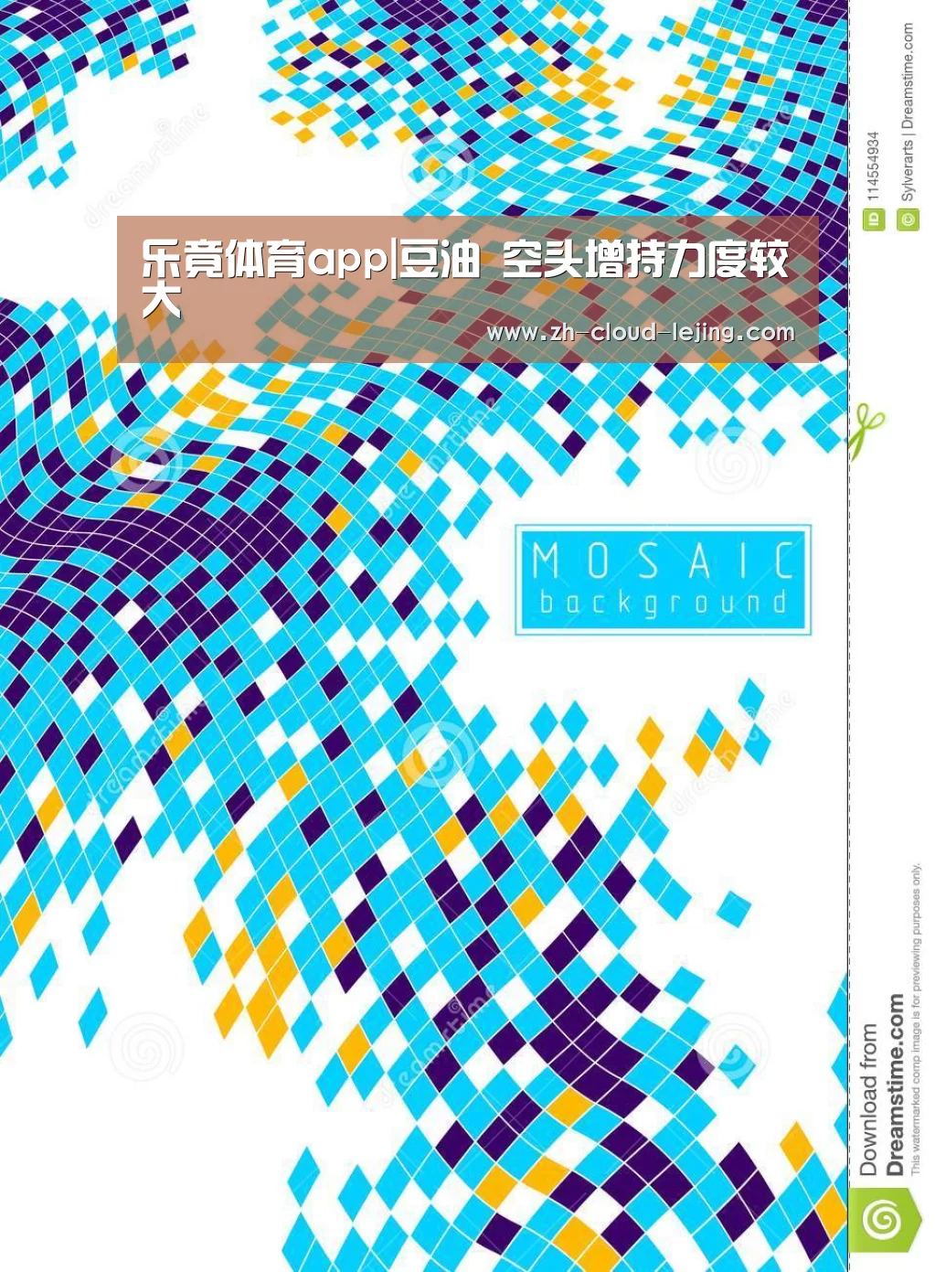 乐竟体育app|豆油 空头增持力度较大