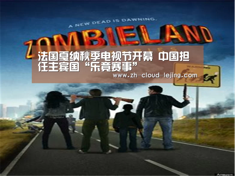 乐竟体育官网