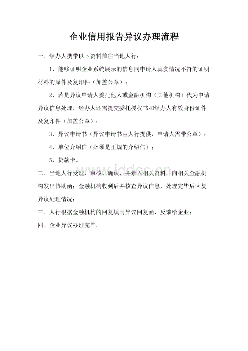 乐竟体育app