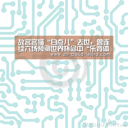 乐竟体育官方