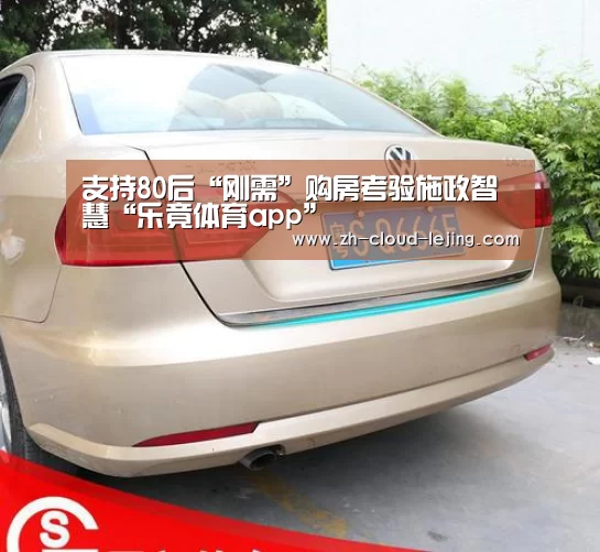 乐竟体育官方