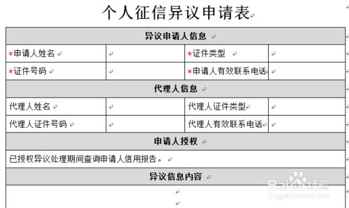 乐竟体育官网-一块放了22年的威化，引英国“吃货”争相追捧