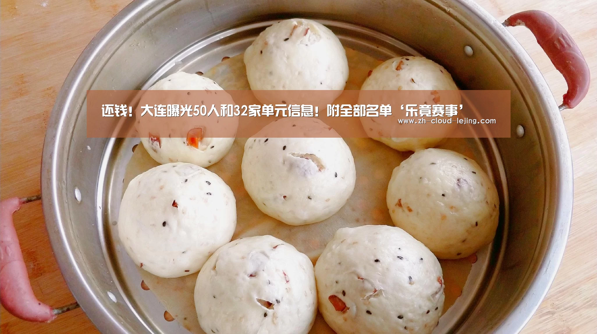 乐竟体育官网
