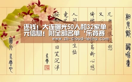 乐竟体育官方