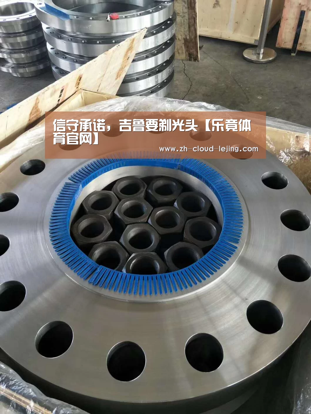 信守承诺，吉鲁要剃光头【乐竟体育官网】