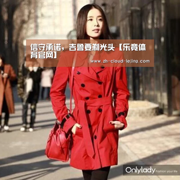 乐竟体育app