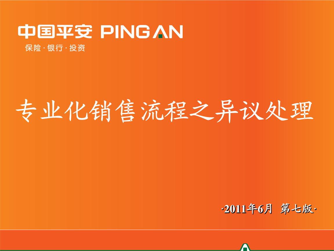 乐竟赛事-德尚决赛讲话：把球传给姆巴佩