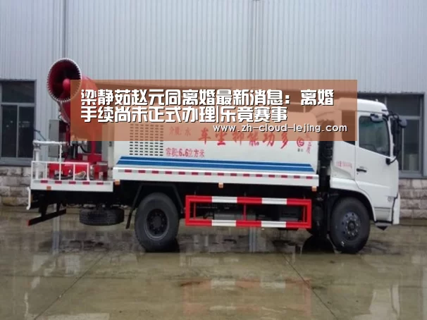 乐竟体育app
