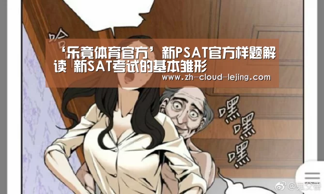 乐竟体育官方