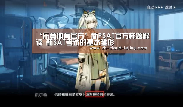 乐竟体育官方